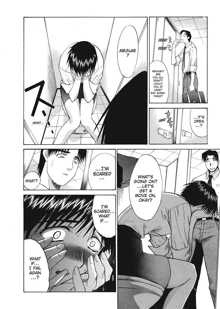 [Itaba Hiroshi] Hello Work Fhentai - Page 34