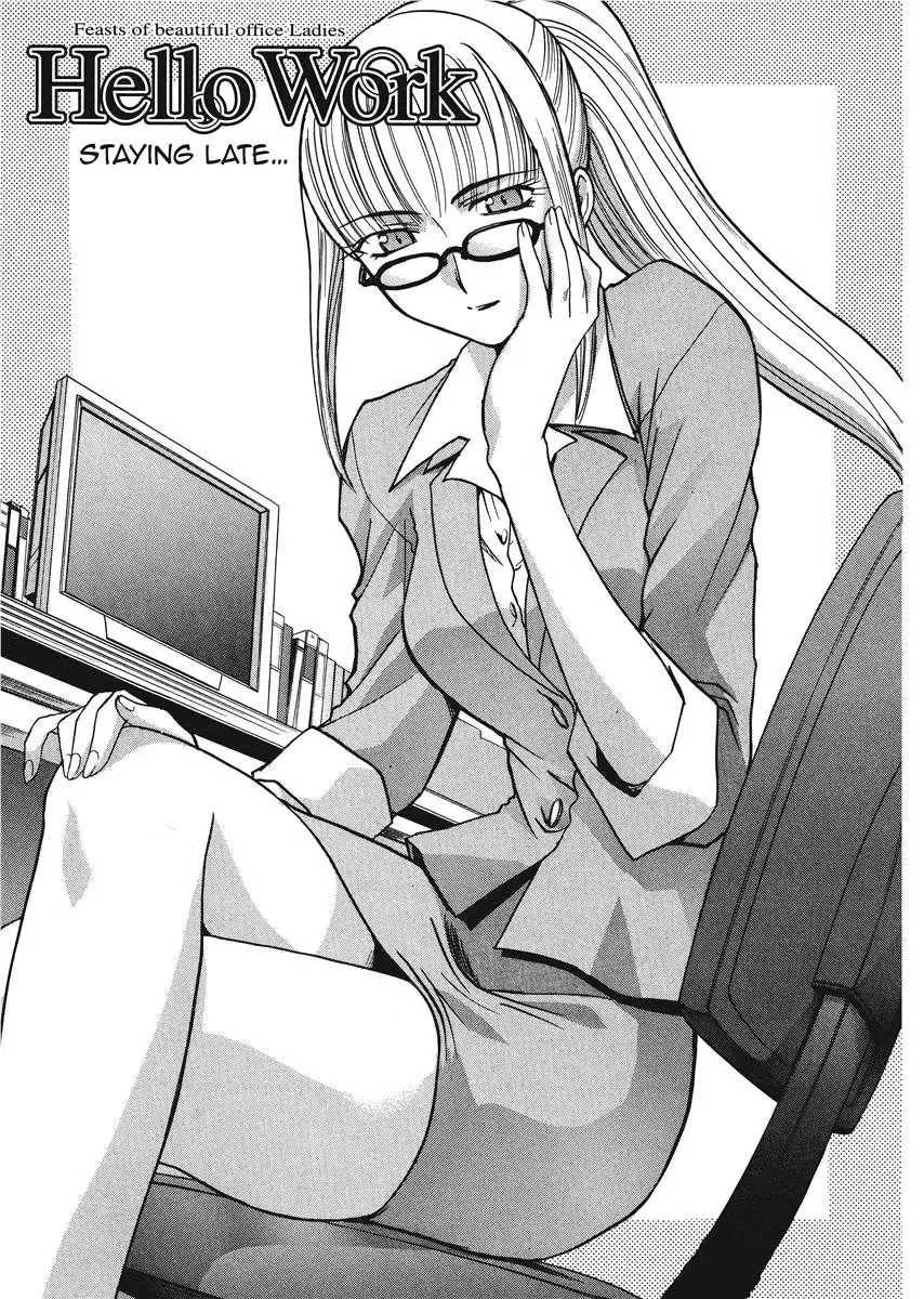 [Itaba Hiroshi] Hello Work Fhentai - Page 49
