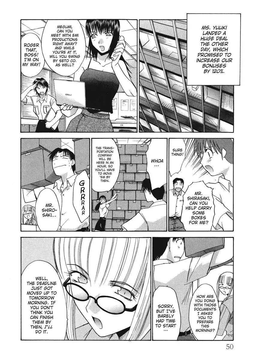 [Itaba Hiroshi] Hello Work Fhentai - Page 50