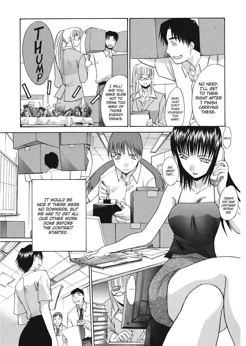 [Itaba Hiroshi] Hello Work Fhentai - Page 51