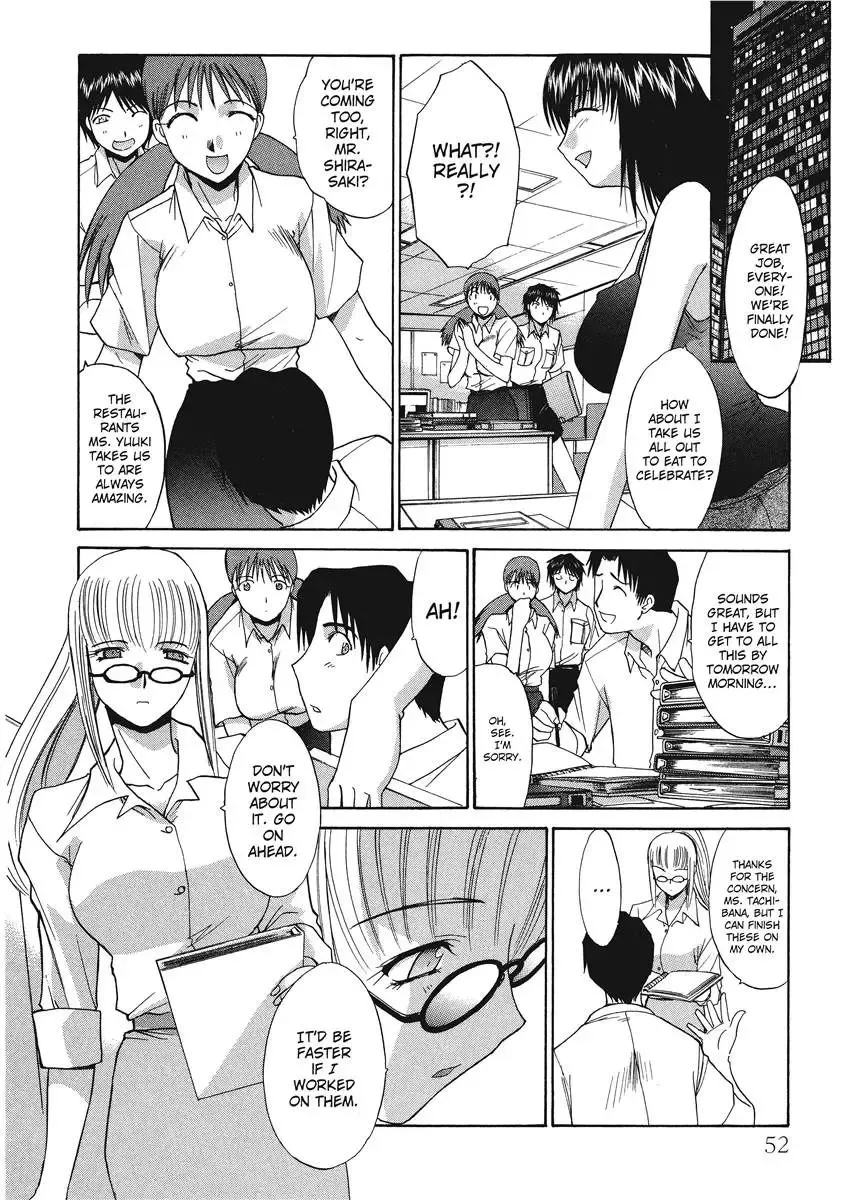 [Itaba Hiroshi] Hello Work Fhentai - Page 52
