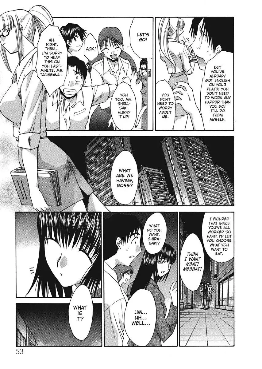 [Itaba Hiroshi] Hello Work Fhentai - Page 53