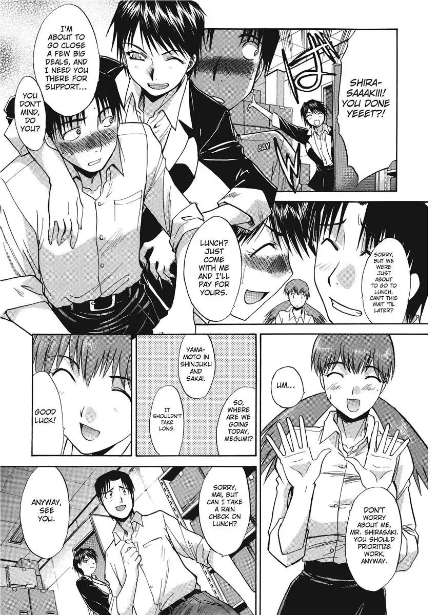 [Itaba Hiroshi] Hello Work Fhentai - Page 71