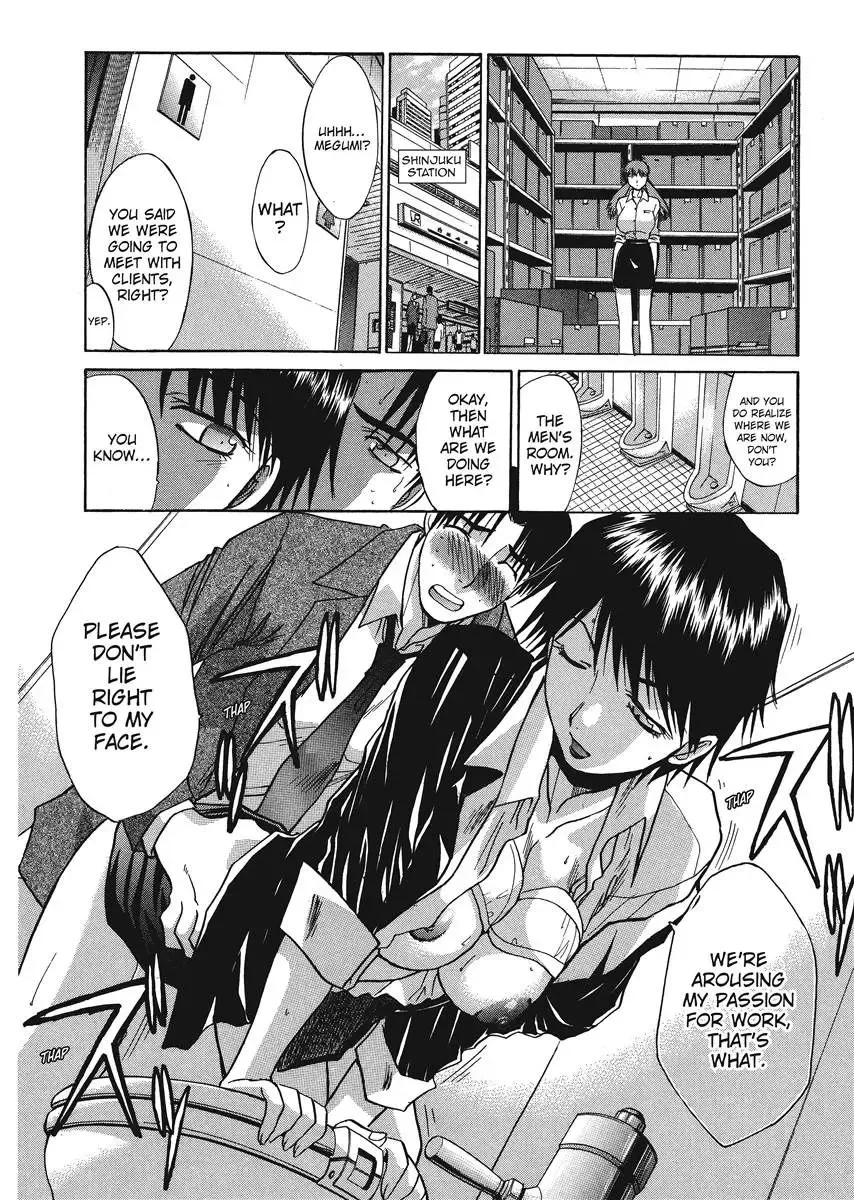 [Itaba Hiroshi] Hello Work Fhentai - Page 72