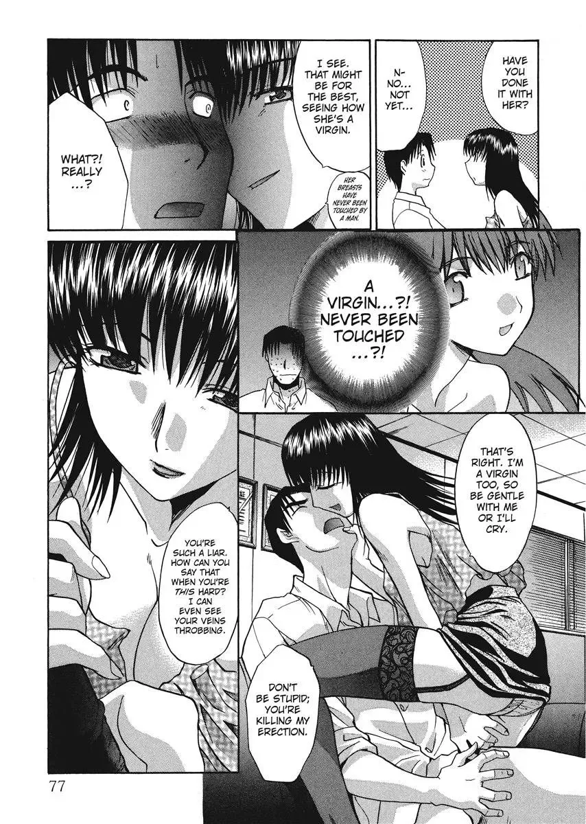 [Itaba Hiroshi] Hello Work Fhentai - Page 77