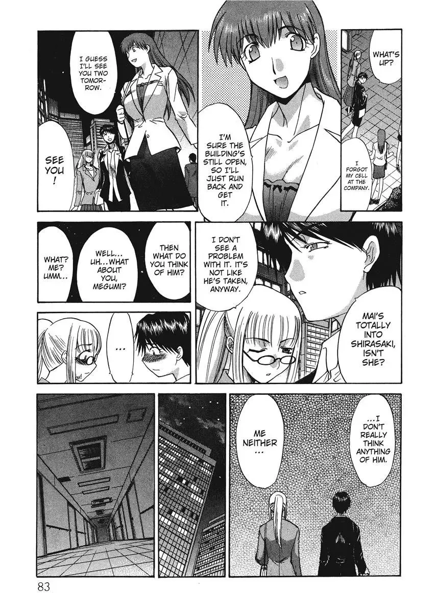 [Itaba Hiroshi] Hello Work Fhentai - Page 83