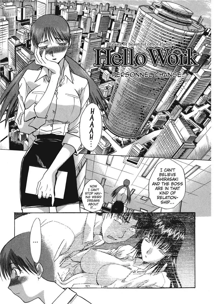 [Itaba Hiroshi] Hello Work Fhentai - Page 91