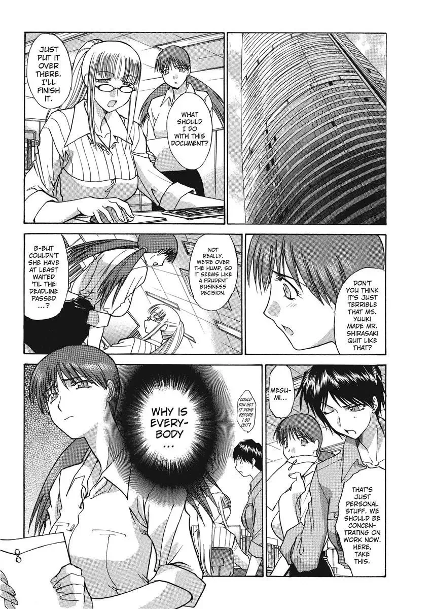 [Itaba Hiroshi] Hello Work Fhentai - Page 93