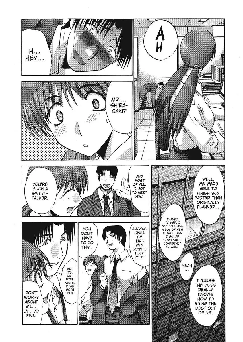 [Itaba Hiroshi] Hello Work Fhentai - Page 98