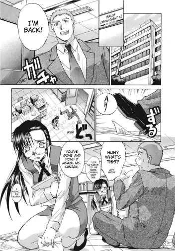 [Itaba Hiroshi] Hello Work Fhentai - Page 115