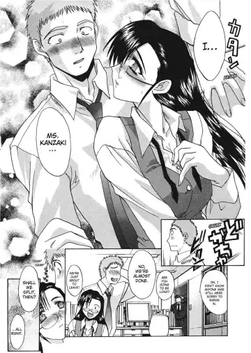 [Itaba Hiroshi] Hello Work Fhentai - Page 121