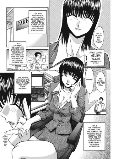 [Itaba Hiroshi] Hello Work Fhentai - Page 13