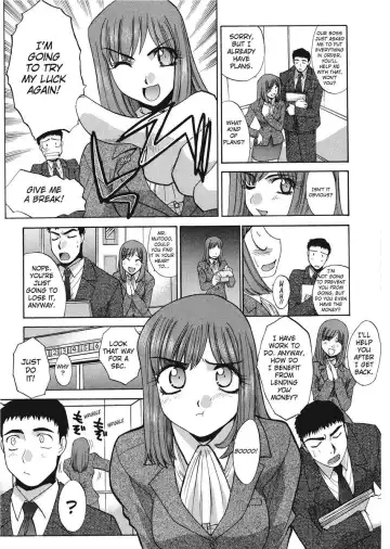 [Itaba Hiroshi] Hello Work Fhentai - Page 139