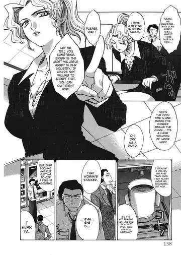 [Itaba Hiroshi] Hello Work Fhentai - Page 158