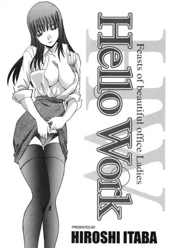 [Itaba Hiroshi] Hello Work Fhentai - Page 209