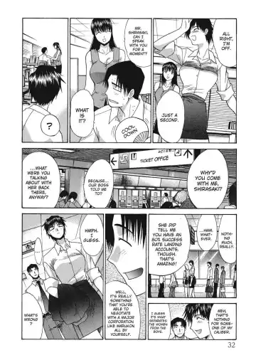 [Itaba Hiroshi] Hello Work Fhentai - Page 32