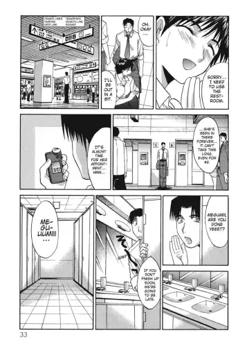 [Itaba Hiroshi] Hello Work Fhentai - Page 33