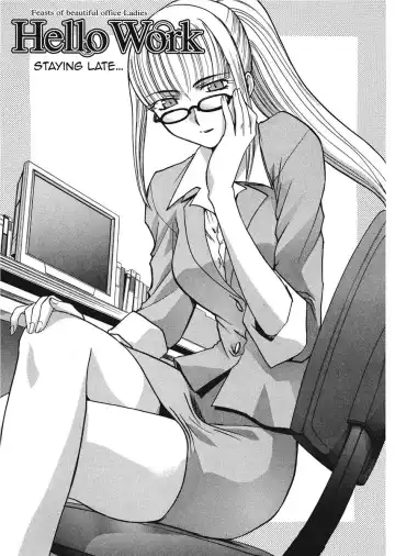 [Itaba Hiroshi] Hello Work Fhentai - Page 49