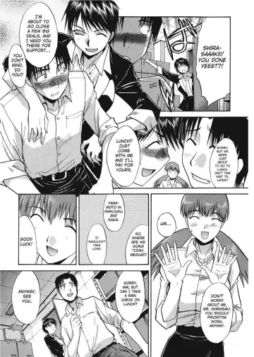 [Itaba Hiroshi] Hello Work Fhentai - Page 71