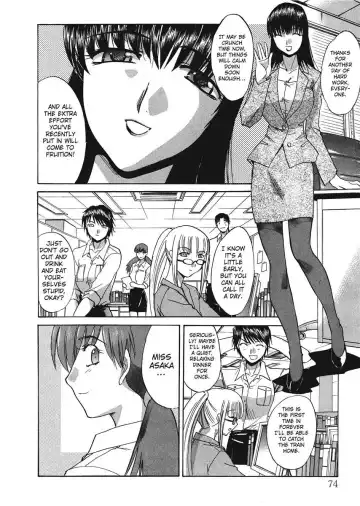 [Itaba Hiroshi] Hello Work Fhentai - Page 74