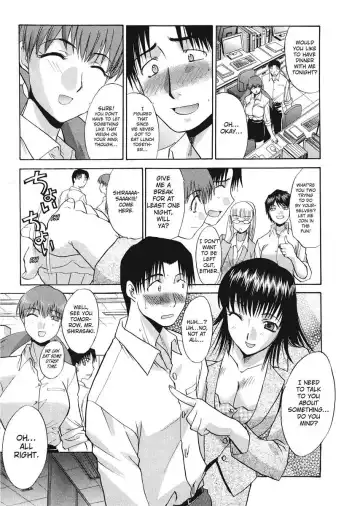 [Itaba Hiroshi] Hello Work Fhentai - Page 75