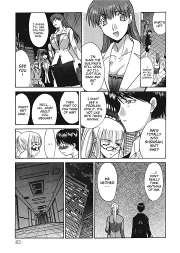 [Itaba Hiroshi] Hello Work Fhentai - Page 83
