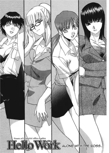 [Itaba Hiroshi] Hello Work Fhentai - Page 9