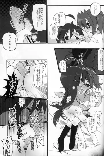 [Cloba.u] Hiyorin Revenge Fhentai - Page 23