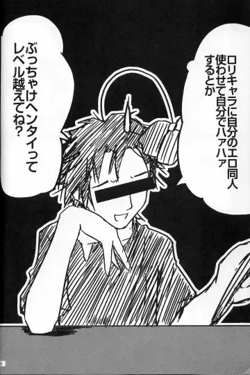 [Cloba.u] Hiyorin Revenge Fhentai - Page 28