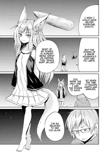 [Batta] Boku to Kitsune no Kami-sama no | The Kitsune Goddess and Me Fhentai - Page 3