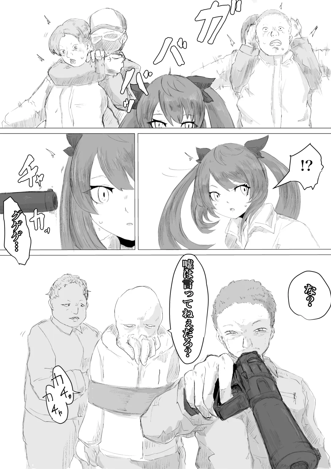 Uchuujin Senyou Mitsuyu Route Fhentai - Page 8