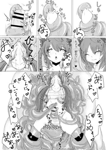 Uchuujin Senyou Mitsuyu Route Fhentai - Page 25