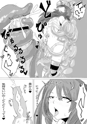 Uchuujin Senyou Mitsuyu Route Fhentai - Page 26