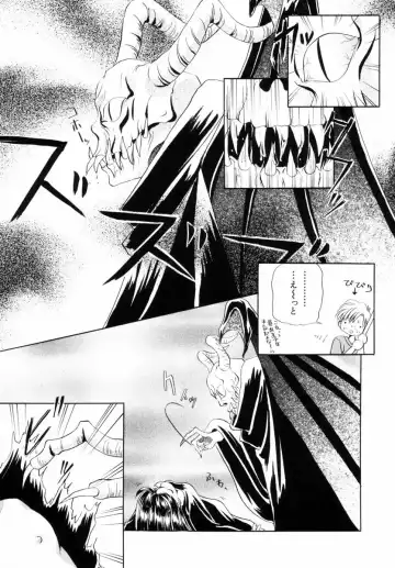 [Nagareboshi Hikaru] Itsuka, Ouji-sama ga. | Someday my prince will come Fhentai - Page 110