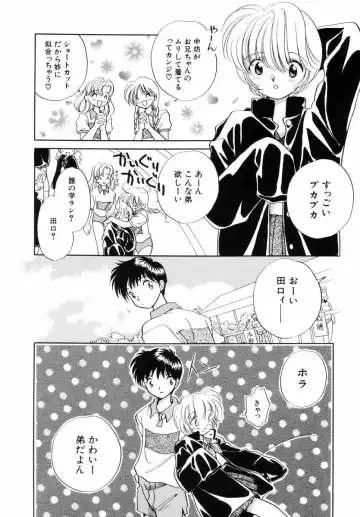 [Nagareboshi Hikaru] Itsuka, Ouji-sama ga. | Someday my prince will come Fhentai - Page 137