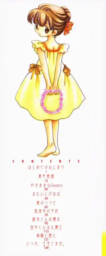 [Nagareboshi Hikaru] Itsuka, Ouji-sama ga. | Someday my prince will come Fhentai - Page 2