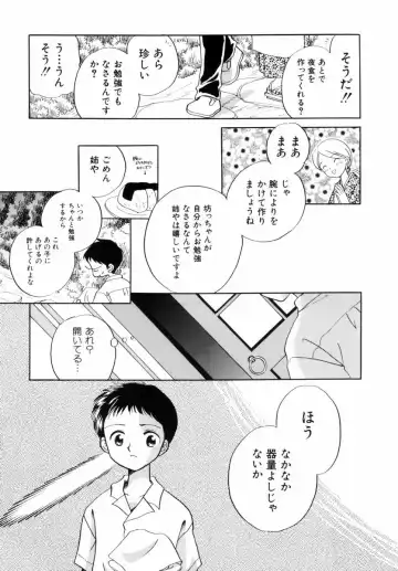 [Nagareboshi Hikaru] Itsuka, Ouji-sama ga. | Someday my prince will come Fhentai - Page 54