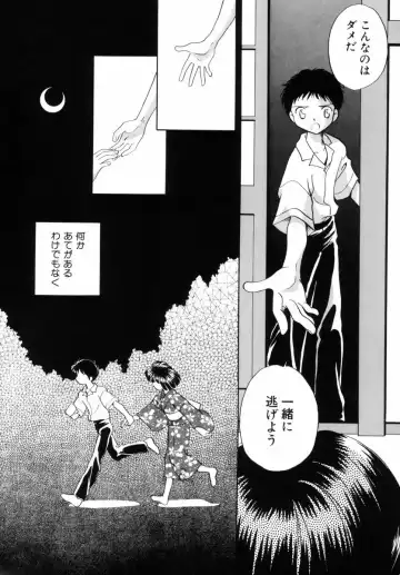 [Nagareboshi Hikaru] Itsuka, Ouji-sama ga. | Someday my prince will come Fhentai - Page 58