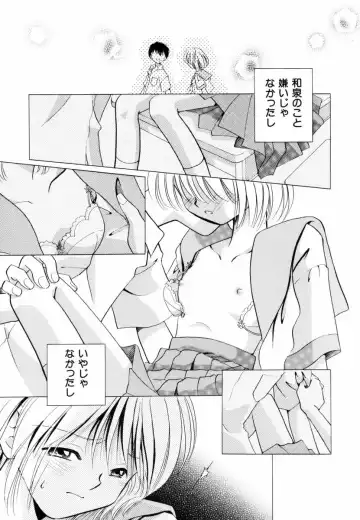 [Nagareboshi Hikaru] Itsuka, Ouji-sama ga. | Someday my prince will come Fhentai - Page 72