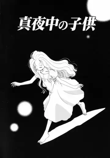 [Nagareboshi Hikaru] Itsuka, Ouji-sama ga. | Someday my prince will come Fhentai - Page 83