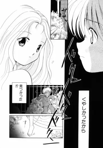 [Nagareboshi Hikaru] Itsuka, Ouji-sama ga. | Someday my prince will come Fhentai - Page 91