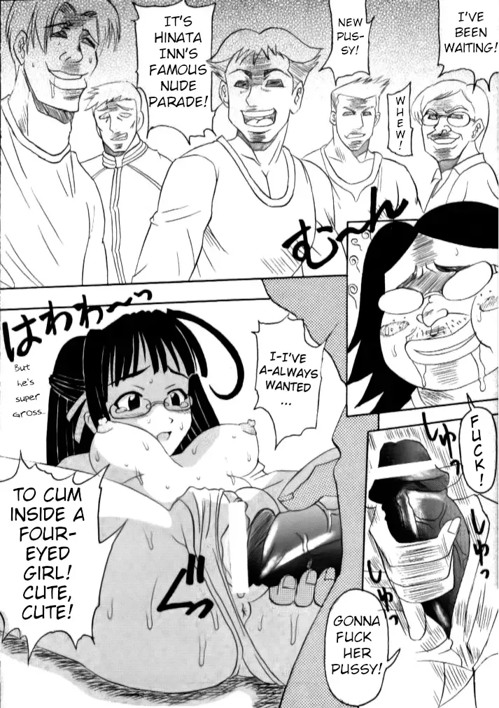 [Kitty] Love Dasi 17 Fhentai - Page 23