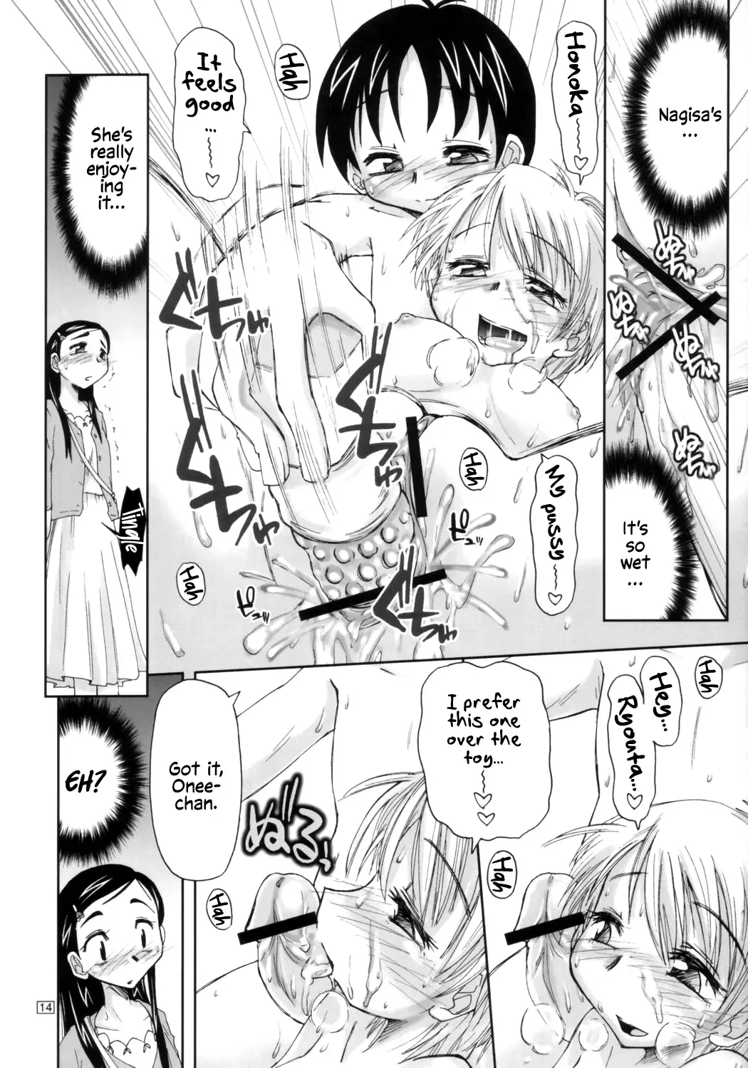 [Kamino Ryu-ya] Futari wa Ura Cure | We Are Secret Cure Fhentai - Page 13