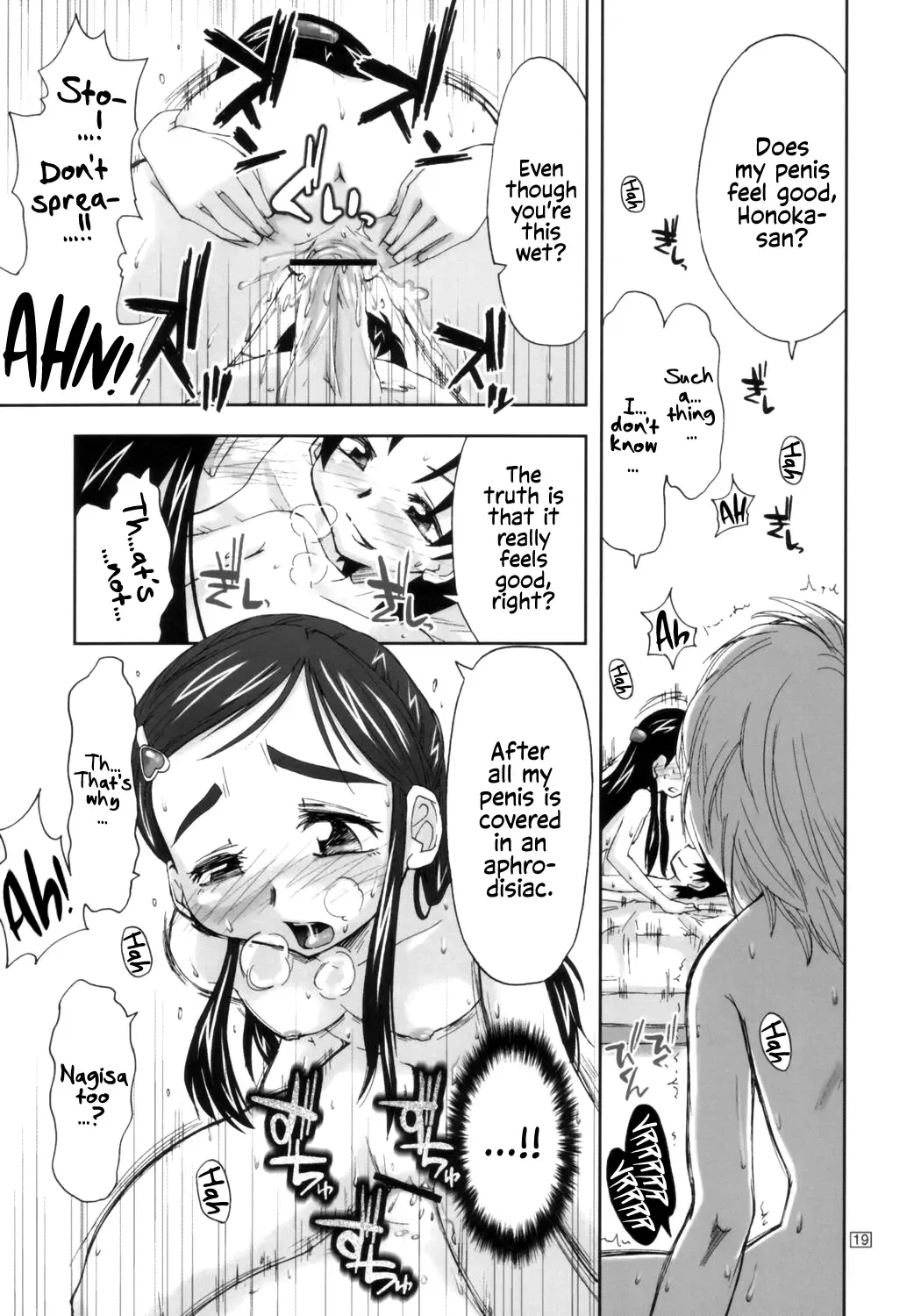 [Kamino Ryu-ya] Futari wa Ura Cure | We Are Secret Cure Fhentai - Page 18