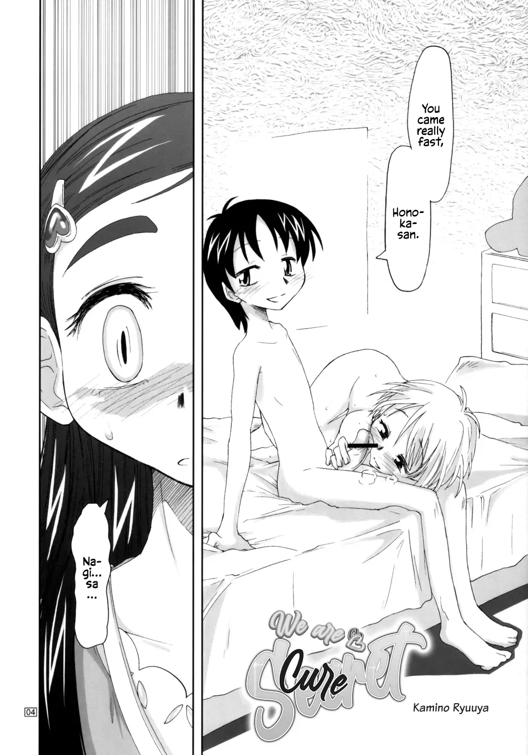 [Kamino Ryu-ya] Futari wa Ura Cure | We Are Secret Cure Fhentai - Page 3