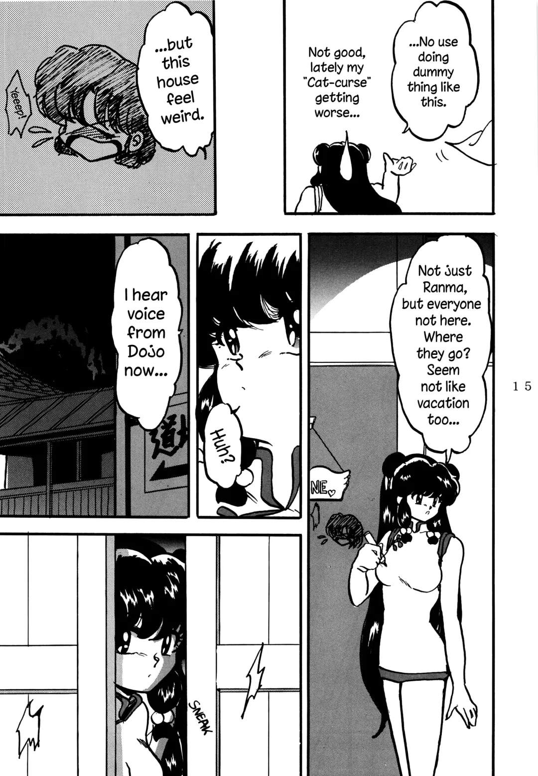 [Shouryuu] WA 4 Fhentai - Page 14
