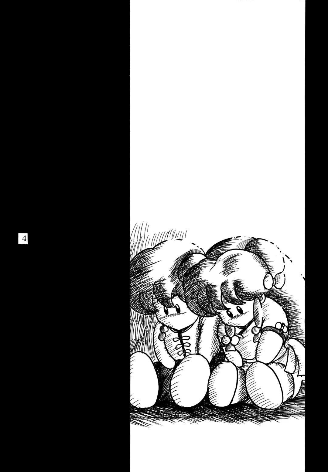 [Shouryuu] WA 4 Fhentai - Page 3