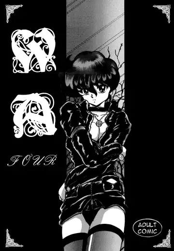 Read [Shouryuu] WA 4 - Fhentai