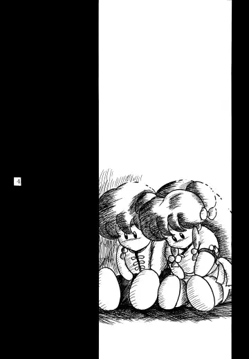 [Shouryuu] WA 4 Fhentai - Page 3