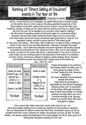 [Shouryuu] WA 4 Fhentai - Page 40